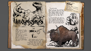 Bison Dossier.png