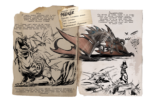 Dossier Seeker.png