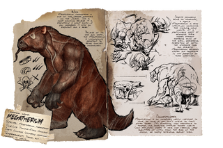 Dossier Megatherium.png