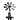 Windmill (Primitive Plus).png